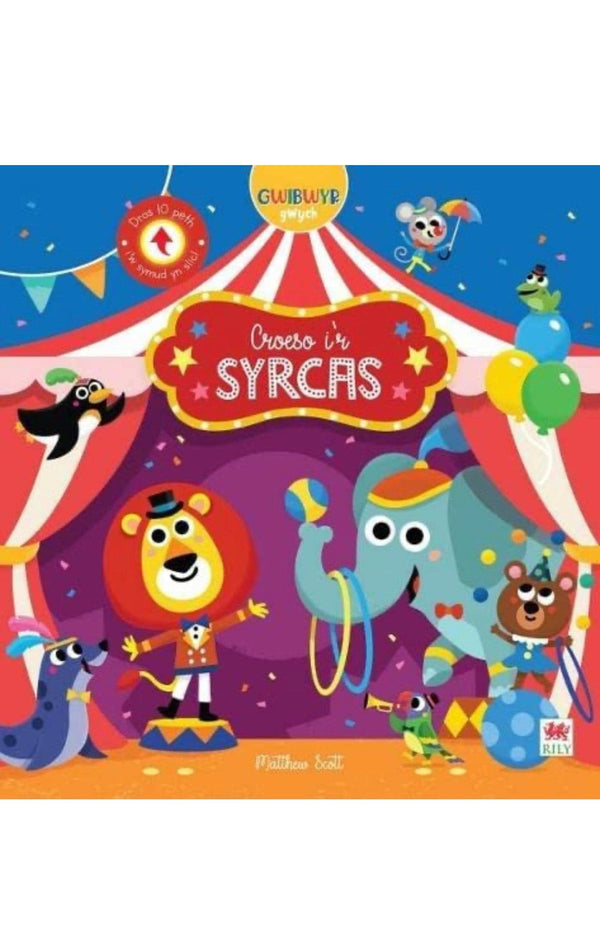 Croeso i'r Syrcas - Hardback Push & Pull.